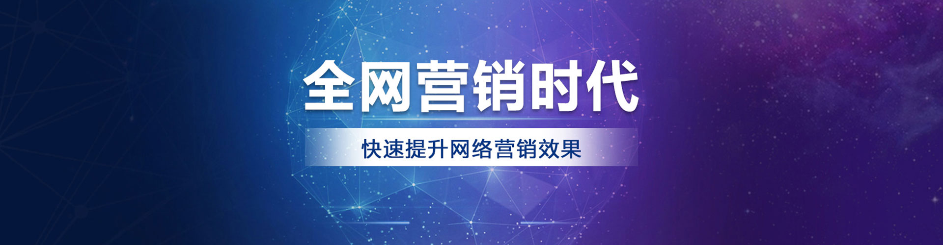 山南百度推广托管