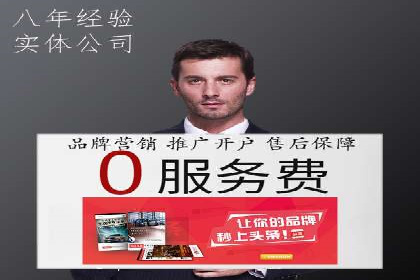 信息流广告优化关键点解析