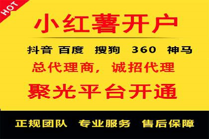 竞价排名在医疗行业的成功故事