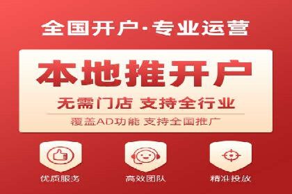 竞价托管实战案例：优化广告投放策略